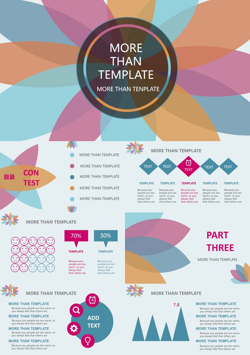 原business模板 (126)商业计划书PPT模板